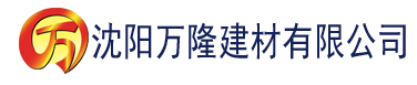 沈阳果冻传染煤片建材有限公司_沈阳轻质石膏厂家抹灰_沈阳石膏自流平生产厂家_沈阳砌筑砂浆厂家